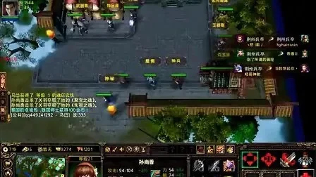 起凡群雄逐鹿俊哥-俊哥霸业逐鹿