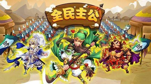 全民公主2攻略大全