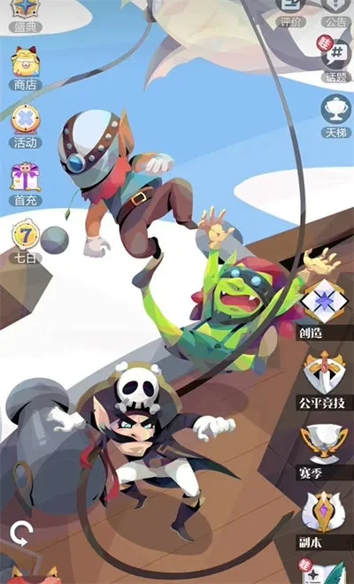 召唤与合成2暗号怎么用-召唤合成2暗号详解