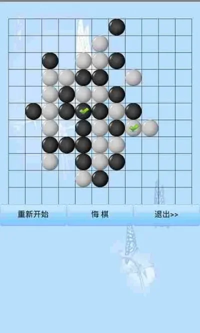 五子棋游戏中文版专区-五子棋数字新体验