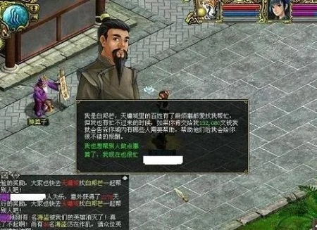 问道茅山道士在哪-问道茅山找道士