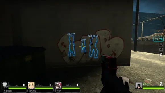 求生之路怎么喷漆