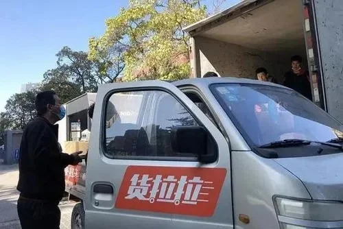 货拉拉上能帮忙搬家吗-货拉拉可帮忙搬家