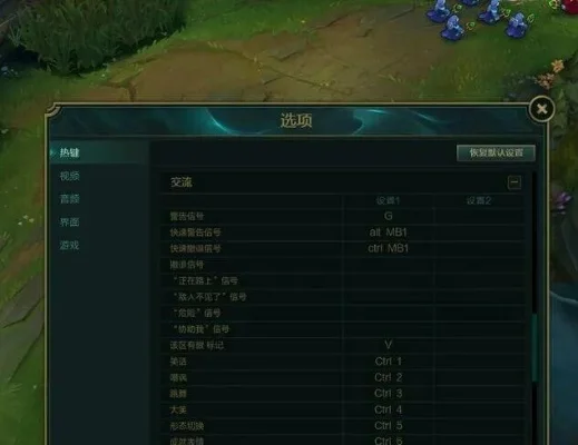 英雄联盟a键没有圈如何设置-英雄联盟A键无圈解决方法