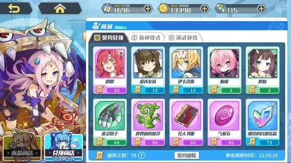 方舟指令三星攻略-方舟三星培养攻略