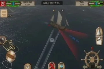 海盗船长杰克史派罗怎么安装-安装杰克史派罗教程
