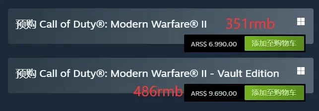 使命召唤15多少钱-使命召唤15定价与购买