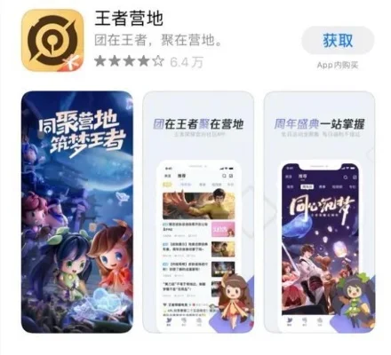 王者荣耀的营地哪里找-王者荣耀营地位置方法