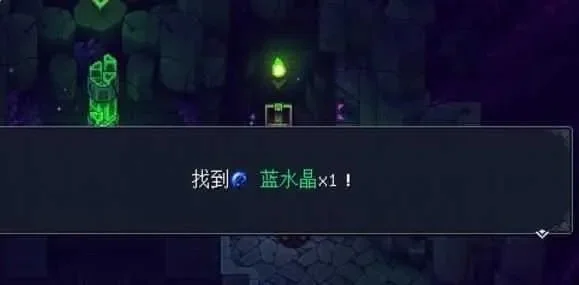 星之海第五章攻略第五章寻找灵魂石图文攻略-星之海第五章灵魂石攻略
