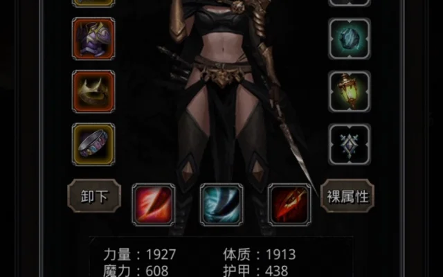 地下城堡2遗迹-地下城堡重返征程