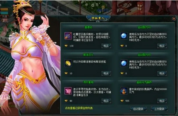 仙武奇缘RMB玩家攻略-理性消费，高效充值