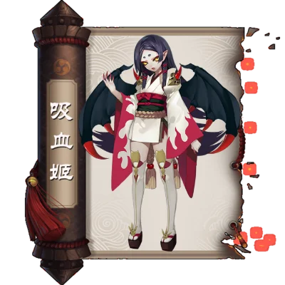 吸血姬御魂搭配方案推荐-吸血姬御魂搭配方案