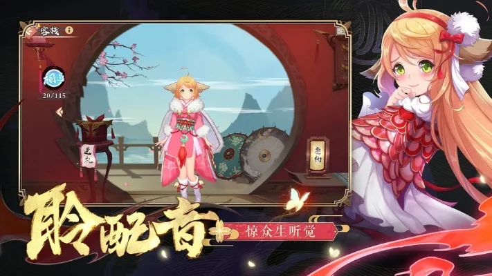 狐妖小红娘手游常见问题-狐妖小红娘手游常见问题解答