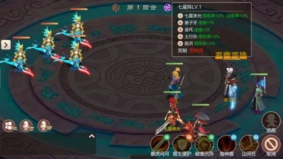 斗神无双游戏攻略秘籍-斗神攻略秘籍大全