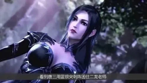 斗罗大陆之柳二龙乳喷-策略养成，精彩无限
