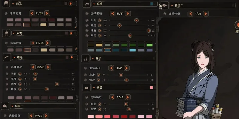 太吾绘卷谷中密友