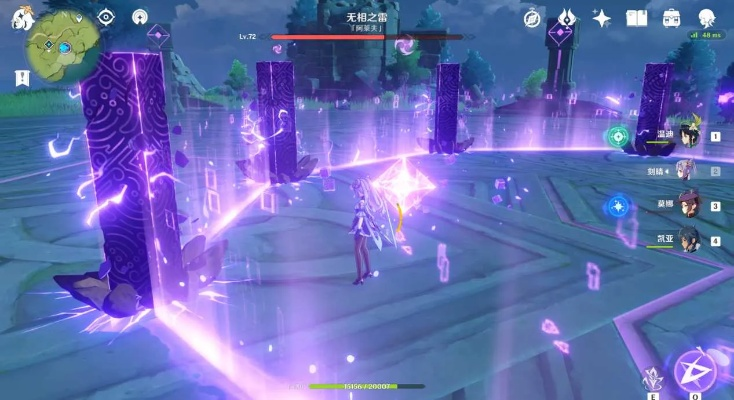 原神无相之雷棱镜打法全攻略