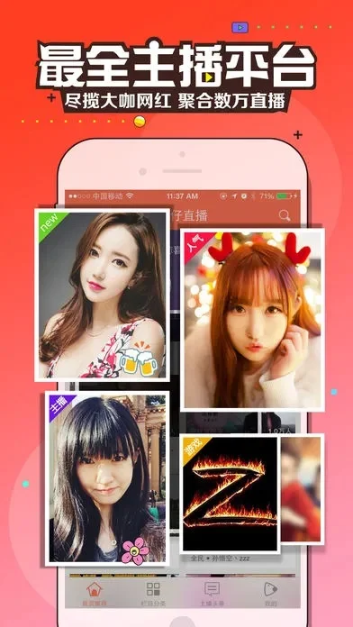 狗仔直播网页版-狗仔网页版暗访体验