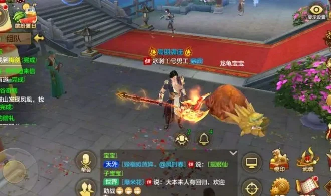 新天龙八部手游最新兑换码大全-新天龙八部手游兑换码指南