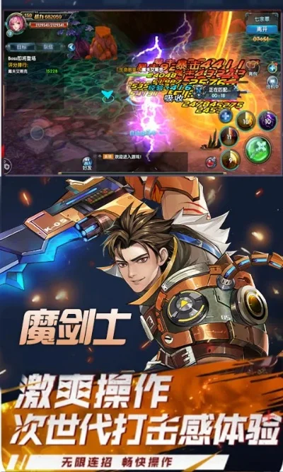 摩卡骑士手游游戏活动-摩卡骑士燃爆冒险