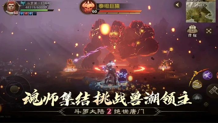 斗罗大陆传奇单职业任务攻略-斗罗单职任务攻略