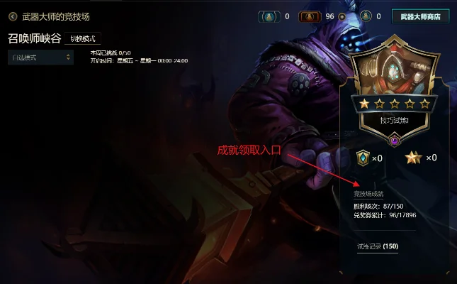 武器大师皮肤价格-武器大师皮肤价格分析