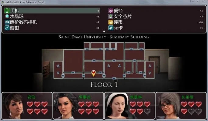 传播欲望最新攻略-传播欲望攻略通关秘籍