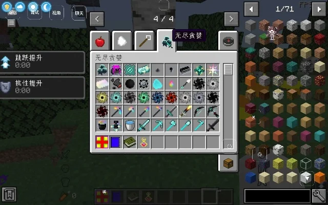 叶枫我的世界整合包-叶枫整合包探索无限