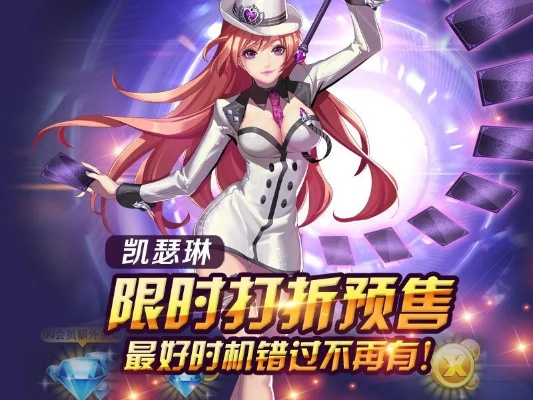 天天炫斗凯瑟琳刷图