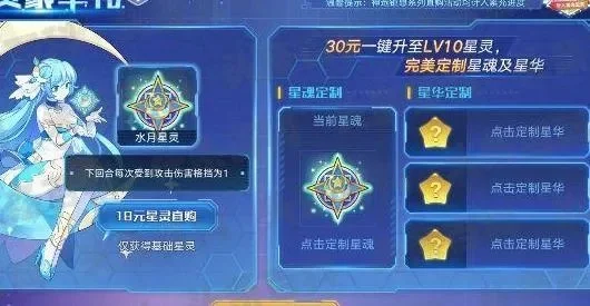 奥拉星如何快速赚星币-奥拉星快速赚星币