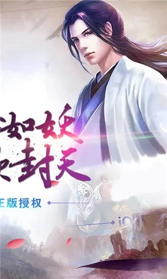 我欲封天笔趣阁无弹窗-无弹窗修仙体验佳