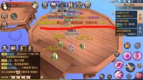 九州天空城3D酒肉穿肠奇遇怎么完成-九州奇遇任务攻略