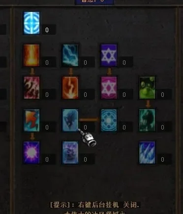 奇迹召唤师怎么加点? 奇迹MU召唤师加点攻略-奇迹召唤师加点攻略