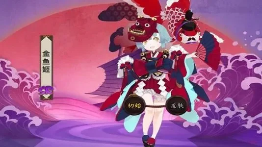 阴阳师金鱼姬御魂搭配推荐-金鱼姬御魂搭配推荐