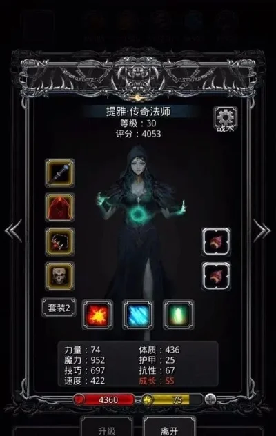 地下城堡2图十四分享-地下城堡2图十四解析