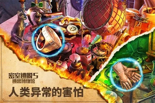 密室逃脱5游戏攻略综合篇-密室逃脱5通关攻略
