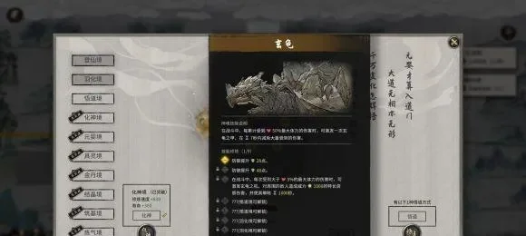 鬼谷八荒外在性格怎么选性格影响全详解-鬼谷性格如何选