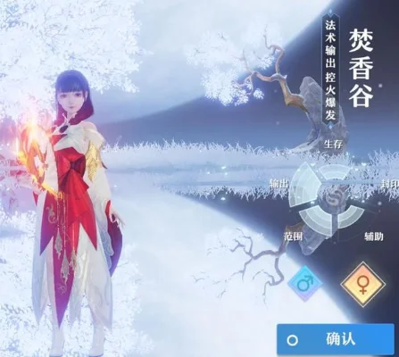 梦幻新诛仙焚香谷厉不厉害-焚香谷输出能力分析