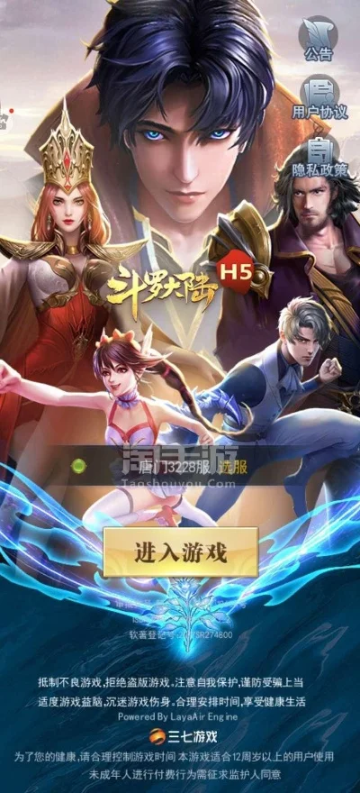 斗罗大陆h5活动顺序-斗罗H5活动顺序详解