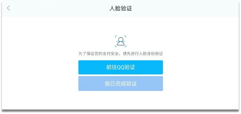 腾讯安全中心实名认证-实名认证，保障游戏安全
