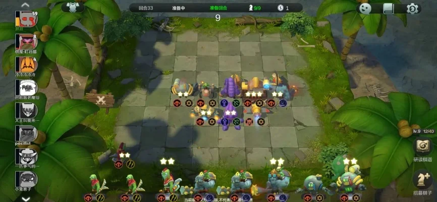 命运竞技场自走棋游戏攻略秘籍-命运竞技场自走棋攻略