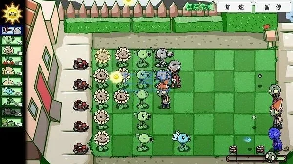 植物大战僵死小游戏-策略塔防经典游戏