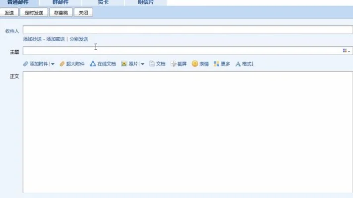 手机qq邮箱怎么发pdf文档给别人