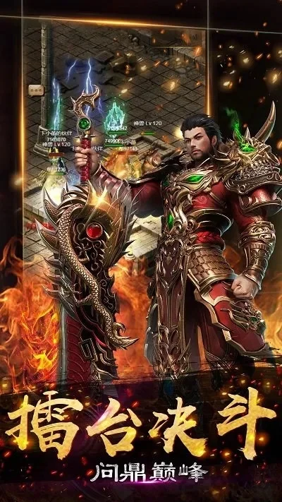 刀刀切割单职业传奇手游-刀刀见血，快乐无限