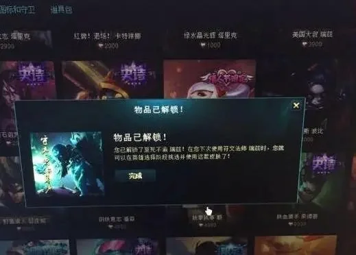 英雄联盟商城bug-商城bug频发 玩家权益保障