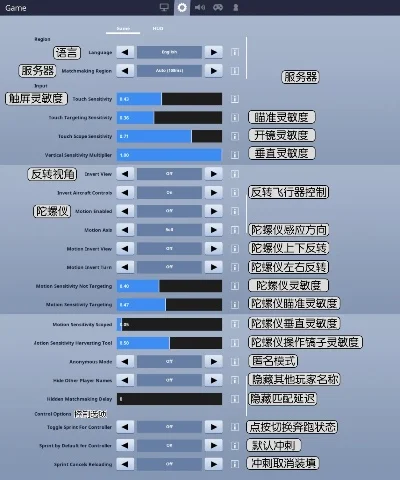 堡垒之夜手游怎么设置中文-堡垒之夜手游设置中文