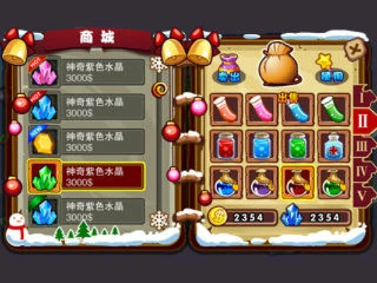 怪物联盟圣诞礼包来袭-怪物联盟圣诞福利礼包