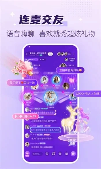 语玩为什么登不上去了-语玩衰落原因分析