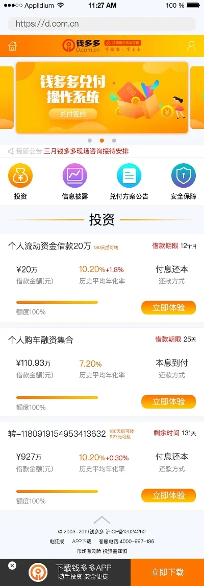 金多宝661881v5-金多宝661881v5全面解析