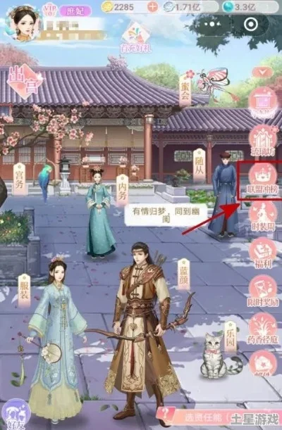 爱江山更爱美人游戏冲势力榜攻略-爱江山冲榜攻略